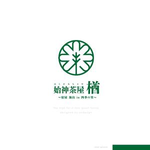 Ü design (ue_taro)さんの民宿「始神茶屋 楢　～海山 in 四季の里～」のロゴへの提案