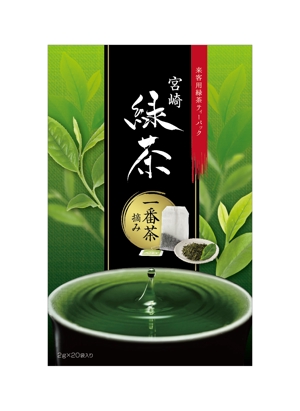 sep design (on21sep)さんの商品名：来客用の緑茶ティーパック　　　への提案