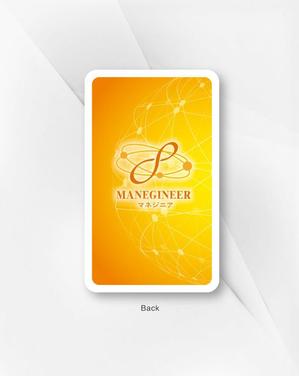 kame (kamekamesan)さんのボードゲーム用／カード裏面デザインへの提案