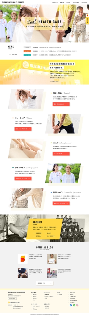 SANPEI design  (keyakinamiki)さんの【トータルヘルスケアの店舗】【TOPデザイン募集】【1ページ作成　単価5万円】への提案