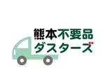tukasagumiさんの不用品回収業者のロゴデザイン制作依頼への提案