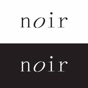 ロゴ研究所 (rogomaru)さんの髪質改善サロン［noir］のロゴ 大文字、小文字は問いませんへの提案