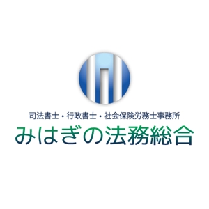 tatehama (tatehama)さんの司法書士・行政書士・社会保険労務士事務所のロゴ作成への提案