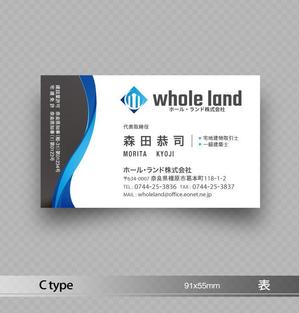 あらきの (now3ark)さんの不動産、建築業「whole land」の名刺デザインへの提案