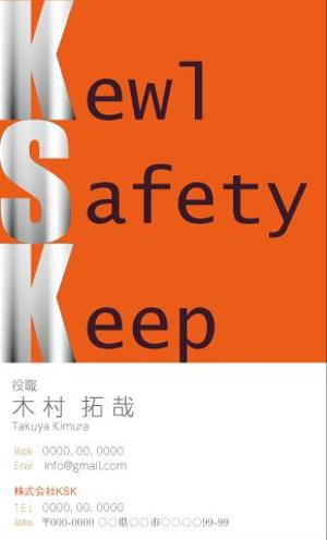 竹内厚樹 (atsuki1130)さんの株式会社ＫＳＫ　の名刺デザインへの提案