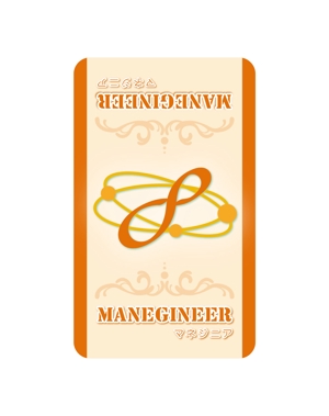 ぷりんと＠ゆき (mimi9797)さんのボードゲーム用／カード裏面デザインへの提案