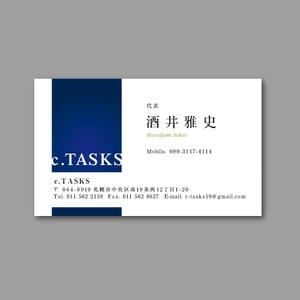 TYPOGRAPHIA (Typograph)さんの旅行・ホテル・冠婚葬祭業のコンサルティング「c.TASKS」の名刺デザインへの提案