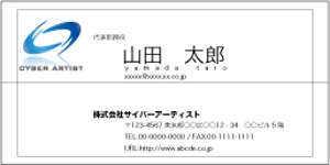 tsu-souさんのネット広告代理業の名刺デザイン作成への提案