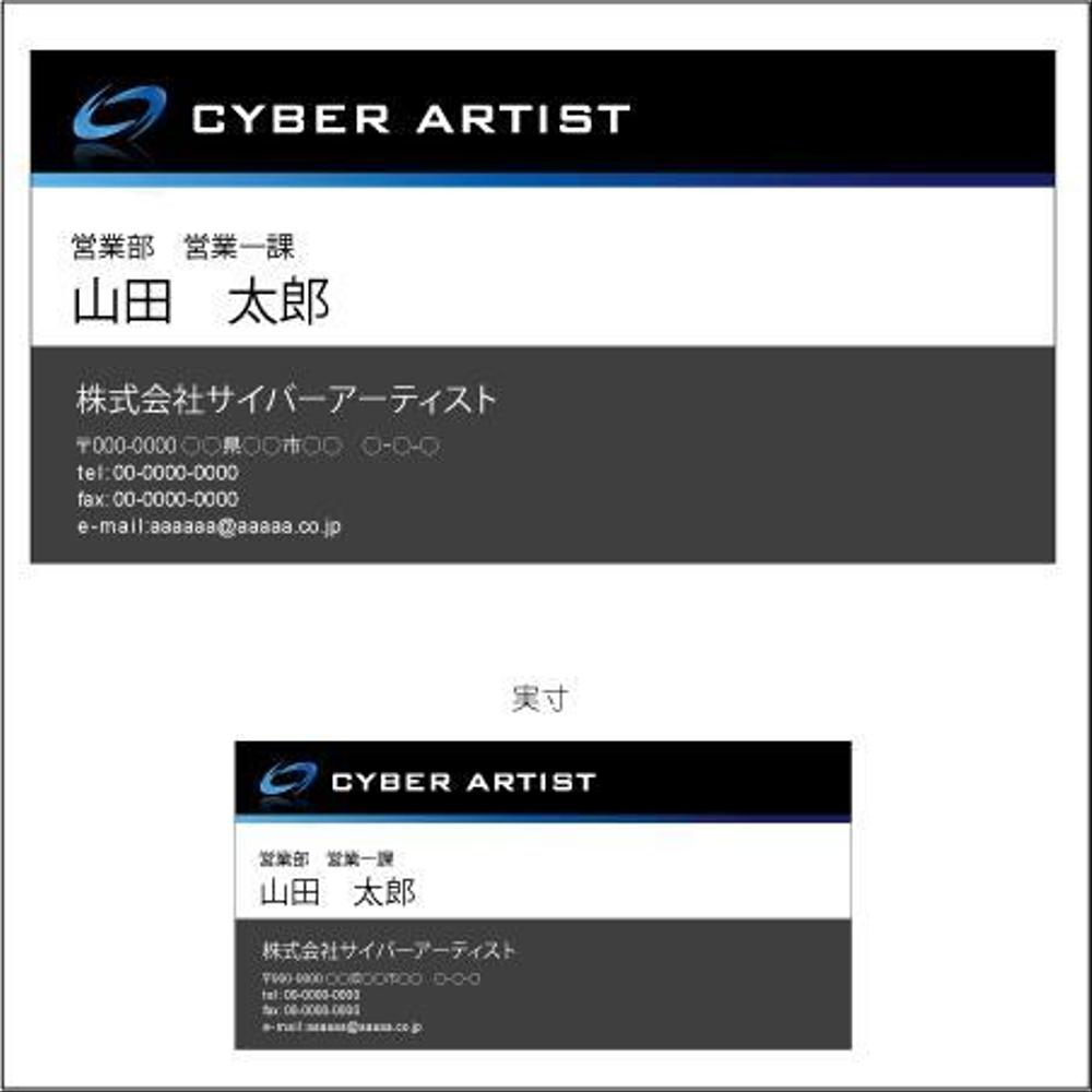 cyber02.jpg