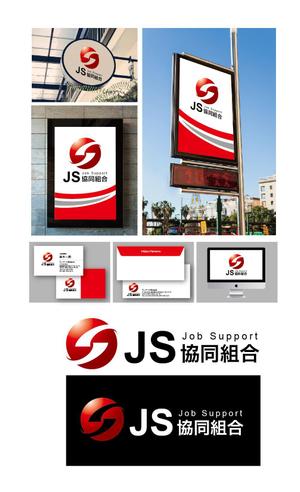 K-J (king_j)さんの外国人技能実習生の監理団体のロゴ作成への提案