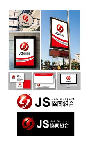 K-J (king_j)さんの外国人技能実習生の監理団体のロゴ作成への提案