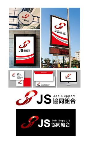 K-J (king_j)さんの外国人技能実習生の監理団体のロゴ作成への提案