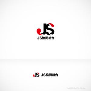 ブロックデザイン (blockdesign)さんの外国人技能実習生の監理団体のロゴ作成への提案