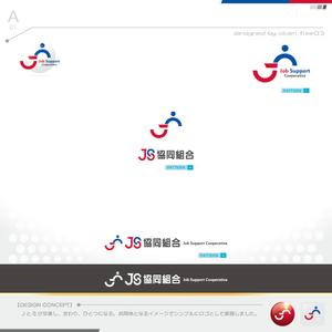 okam- (okam_free03)さんの外国人技能実習生の監理団体のロゴ作成への提案