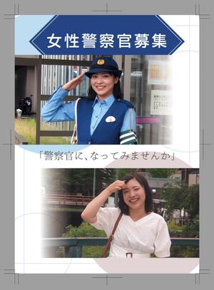 Mizumo (mizumo10)さんのA5パンフ表紙一枚の作成（イラレ使用）　素材提供あり　継続ありへの提案
