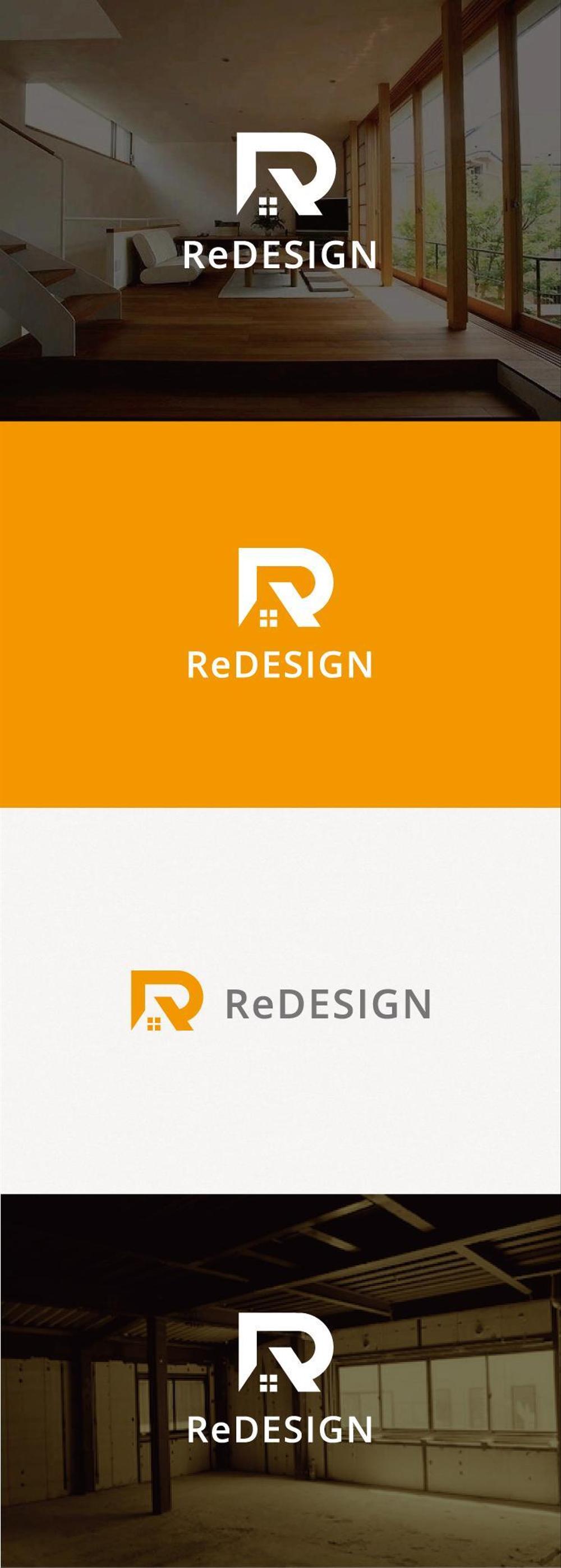 『リ・デザイン不動産』のロゴタイプ