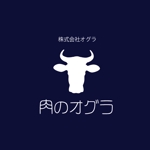 kiki (sayurimusik)さんの「株式会社オグラ  肉のオグラ」のロゴ作成への提案