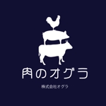 kiki (sayurimusik)さんの「株式会社オグラ  肉のオグラ」のロゴ作成への提案