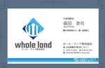 KOHana_DESIGN (diesel27)さんの不動産、建築業「whole land」の名刺デザインへの提案