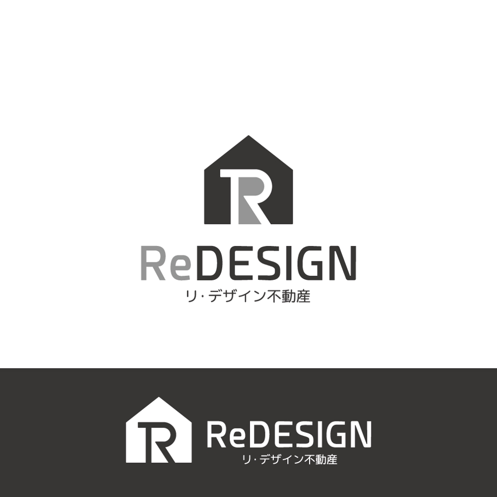 『リ・デザイン不動産』のロゴタイプ