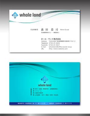 luxman0218 (luxman0218)さんの不動産、建築業「whole land」の名刺デザインへの提案