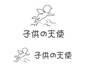 tukasagumiさんの整体院のロゴへの提案