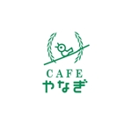 ATARI design (atari)さんの新規オープンのカフェ「やなぎ」のロゴへの提案