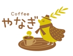 gravelさんの新規オープンのカフェ「やなぎ」のロゴへの提案