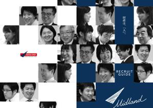 spice (spice)さんの◆A4･12P･20万円◆税理士法人が母体のコンサルティング会社の採用パンフレットデザインのご依頼への提案