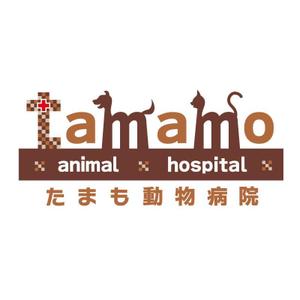 BEAR'S DESIGN (it-bear)さんの「tamamo animal hospital  たまも動物病院」のロゴ作成への提案