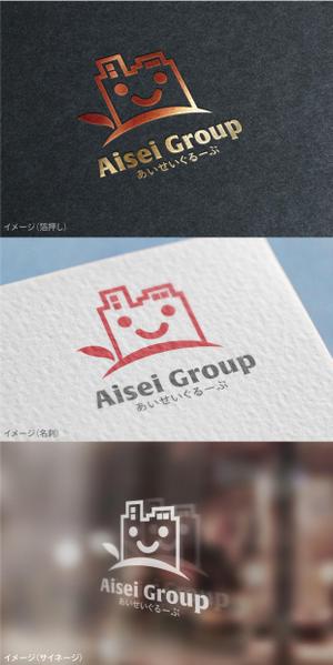 mogu ai (moguai)さんの行政書士アイセイ事務所、あいせい不動産「Aisei Group」の統括ロゴへの提案