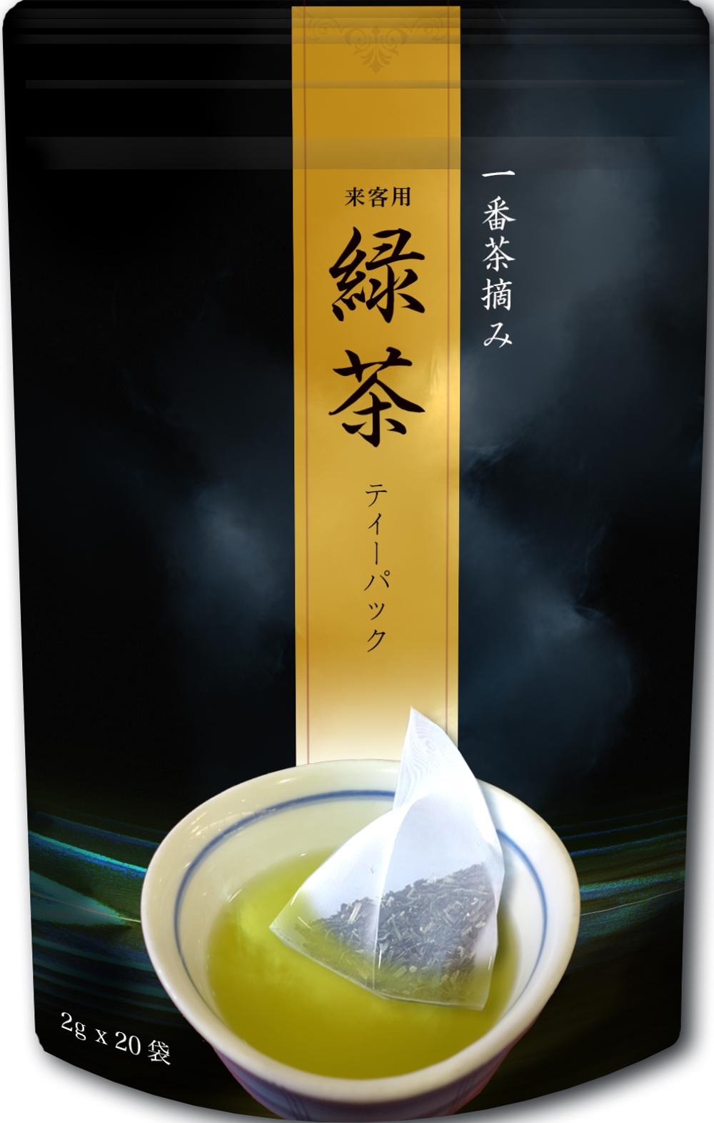 商品名：来客用の緑茶ティーパック　　　