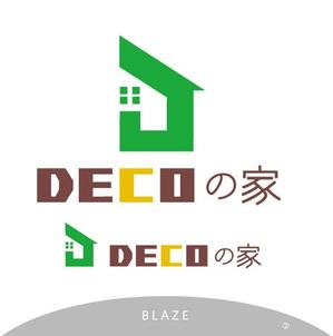 ＢＬＡＺＥ (blaze_seki)さんのハウスメーカー　規格住宅　ロゴ＆ロゴマークへの提案