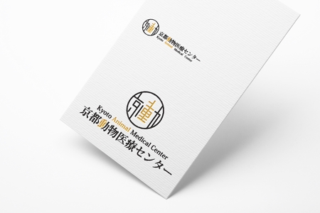 masami designer (masa_uchi)さんの京都の動物高度医療センター『京都動物医療センター』のロゴへの提案