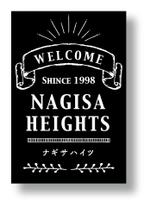 DESIGN SAKKA (N_Mat)さんのアパート名の看板デザイン制作　その3への提案