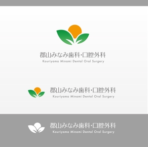 MaxDesign (shojiro)さんの歯科医院のロゴへの提案