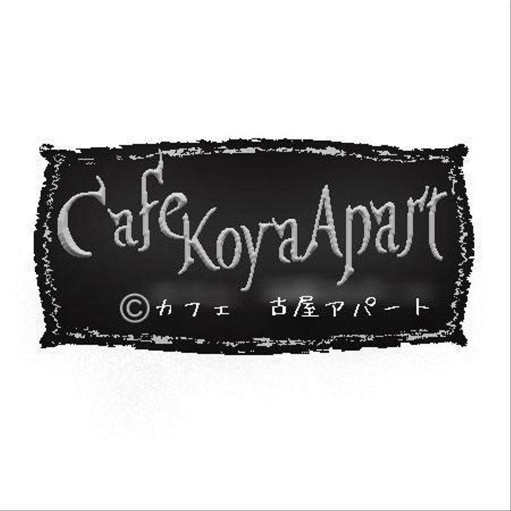 カフェ店のロゴ制作