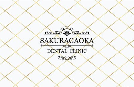 DESIGN SAKKA (N_Mat)さんの歯科医院「桜ヶ丘デンタルクリニック」の入口ガラス扉のデザインへの提案