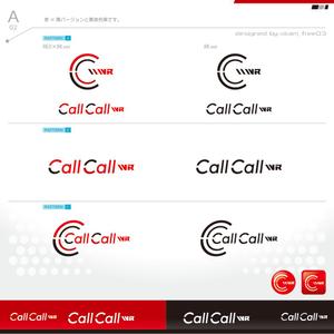 okam- (okam_free03)さんの電話とアプリをつなげるサービス「CallCall IVR」のサービスロゴへの提案