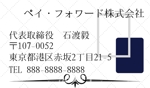 香 (shansui)さんの財務コンサルティング「財務戦略室」名刺のデザインへの提案