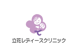 福田　千鶴子 (chii1618)さんの産婦人科クリニック     立花レディースクリニック   のロゴへの提案