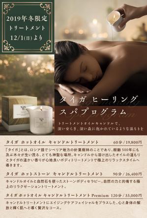 Yoshida Mio (uechu_)さんのDMハガキ（定型サイズ）のデザインへの提案
