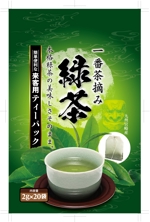 奥田勝久 (GONBEI)さんの商品名：来客用の緑茶ティーパック　　　への提案