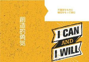 kic_design (kic_design)さんの英会話教室・国際高校運営会社の理念ブックのデザインへの提案
