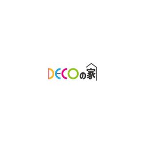 nakagami (nakagami3)さんのハウスメーカー　規格住宅　ロゴ＆ロゴマークへの提案
