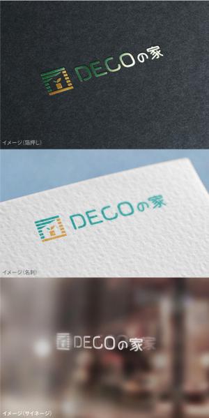 mogu ai (moguai)さんのハウスメーカー　規格住宅　ロゴ＆ロゴマークへの提案