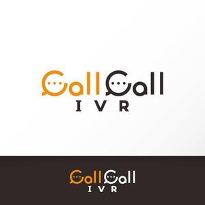 カタチデザイン (katachidesign)さんの電話とアプリをつなげるサービス「CallCall IVR」のサービスロゴへの提案
