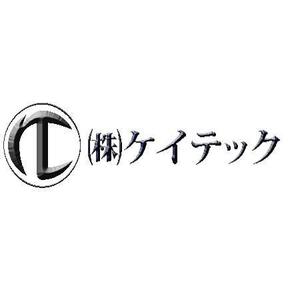 ヤマビト ()さんの会社社名のロゴへの提案