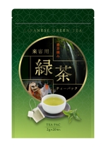 N design (noza_rie)さんの商品名：来客用の緑茶ティーパック　　　への提案