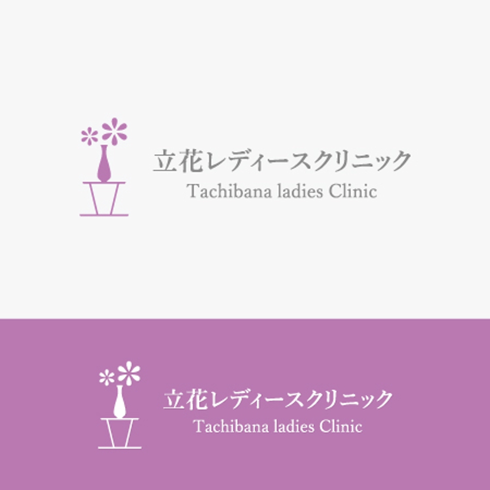 TachibanaladiesClinic2.jpg